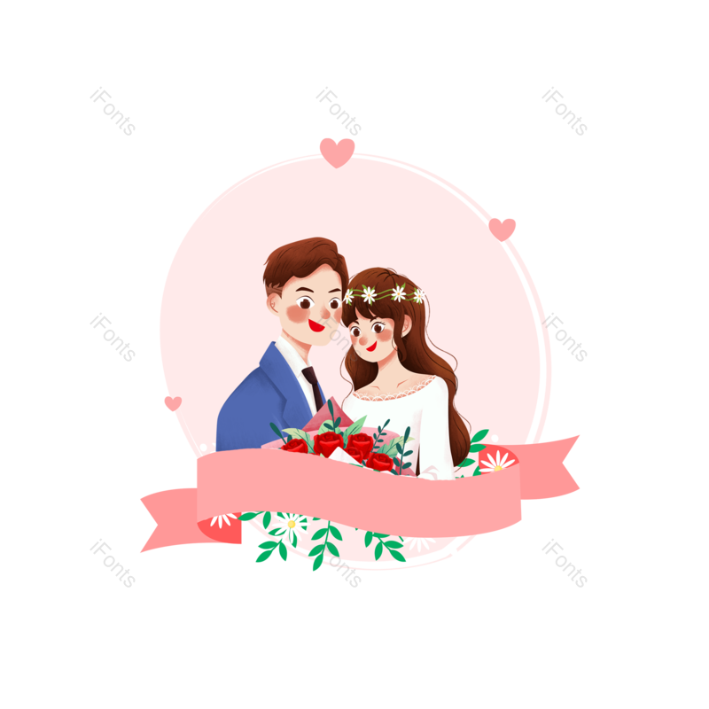 节日图片,卡通元素,婚礼PNG,幸福免抠素材